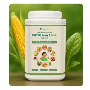 Mayshishu Body & Brain - ১ কেজি